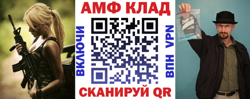 АМФ 98%  Ядрин 