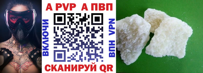 Alpha PVP СК  omg ССЫЛКА  Ядрин 