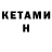 ГАШ Premium King You