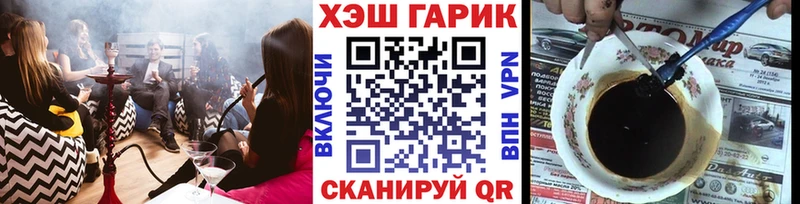 Гашиш Ice-O-Lator  где продают   Ядрин 