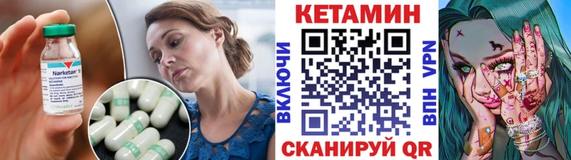 kraken вход  Ядрин  Кетамин ketamine  где продают наркотики 