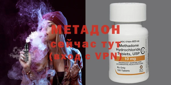 дистиллят марихуана Ладушкин
