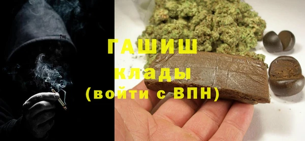 МДМА Лабытнанги