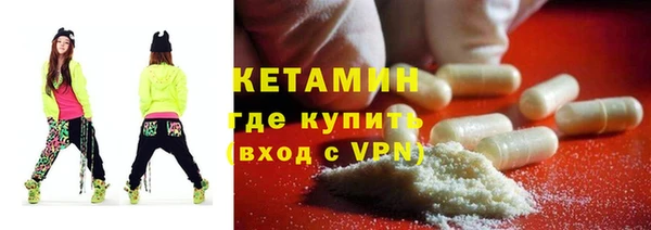 МДМА Лабытнанги