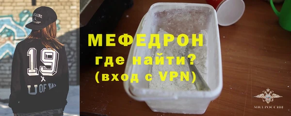 а пвп мука Киров