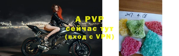 ALPHA-PVP Липки