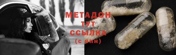 дистиллят марихуана Ладушкин