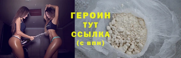 дистиллят марихуана Ладушкин