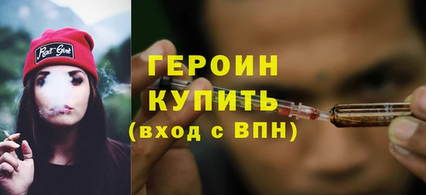 дистиллят марихуана Ладушкин