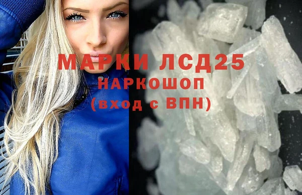дистиллят марихуана Ладушкин