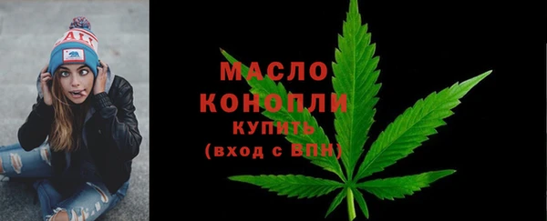 дистиллят марихуана Балашиха