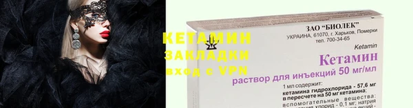дистиллят марихуана Ладушкин