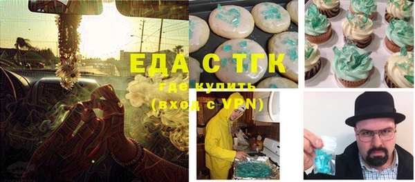 шишки Лагань