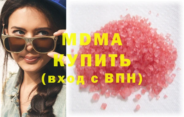 дистиллят марихуана Ладушкин