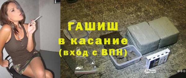 шишки Лагань
