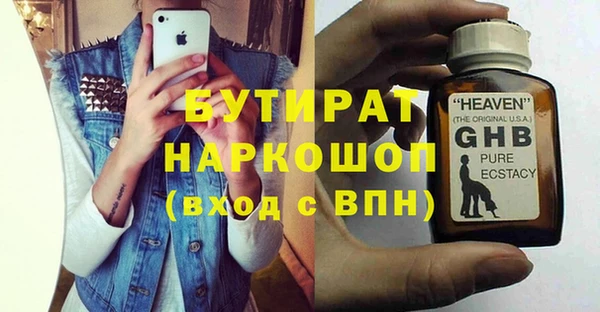 шишки Лагань