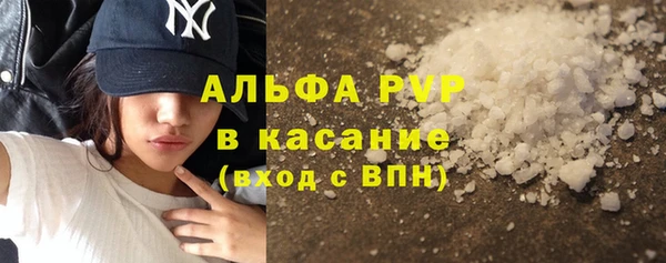 mdpv Алексин