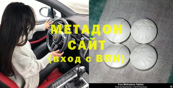дистиллят марихуана Ладушкин
