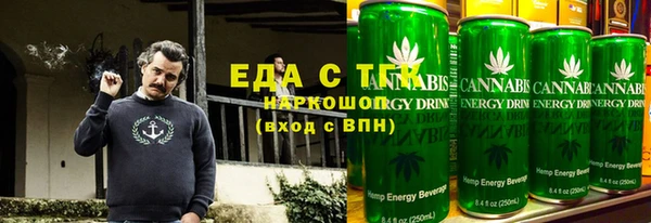 шишки Лагань