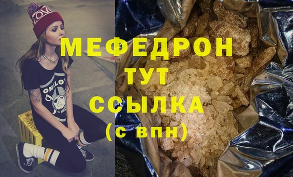 шишки Лагань
