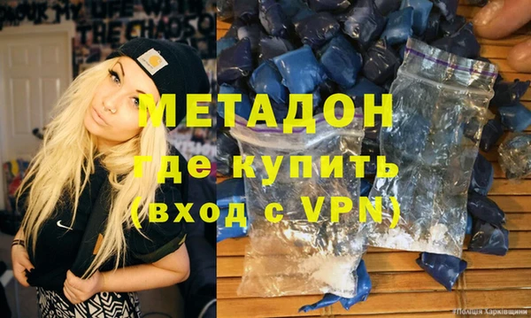 дистиллят марихуана Ладушкин