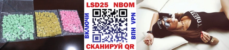блэк спрут как зайти  Ядрин  ЛСД экстази кислота  купить  сайты 