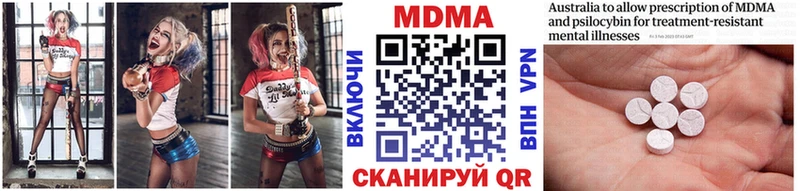 MDMA молли  ОМГ ОМГ ссылки  Ядрин  купить наркотики цена 