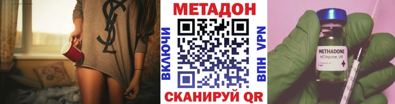ОМГ ОМГ как войти  цена   Ядрин  МЕТАДОН VHQ 