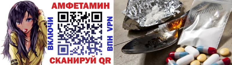 МЕТАМФЕТАМИН мет  Ядрин 