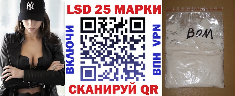 Марки N-bome 1500мкг  купить наркоту  Ядрин 
