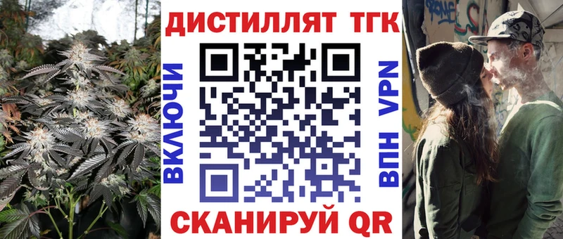 Дистиллят ТГК вейп с тгк  Ядрин 